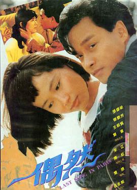 菊之恋 菊花影院